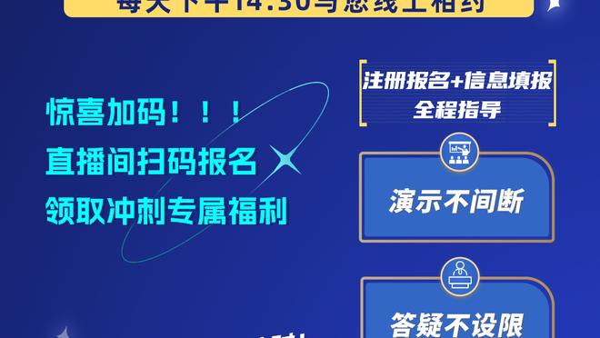 ?“热火詹姆斯”试图在大学比赛登场 被劝走了